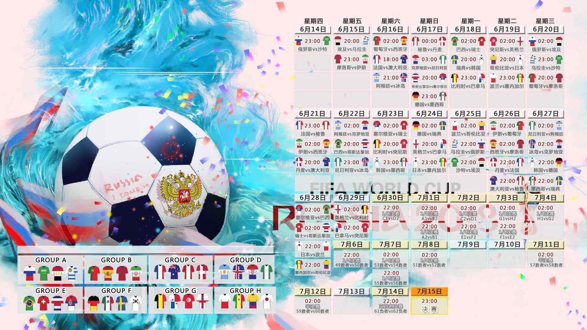 惊魂一刻!王非尼高速超车造点却失勺子宴,门神扑杀引爆赛场悬念